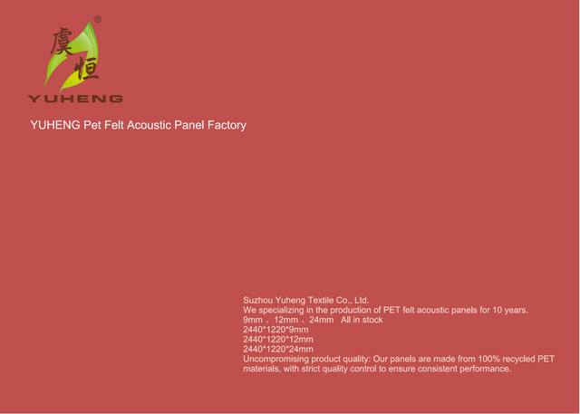 PET felt acoustic panel Color Card